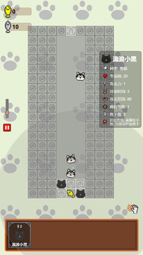 守護(hù)魚(yú)干截圖