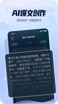 靈感島截圖