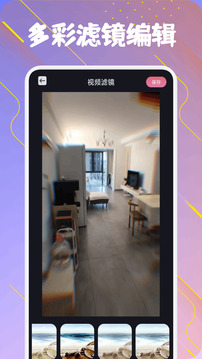 帶貨神器助手截圖