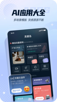 靈感島截圖