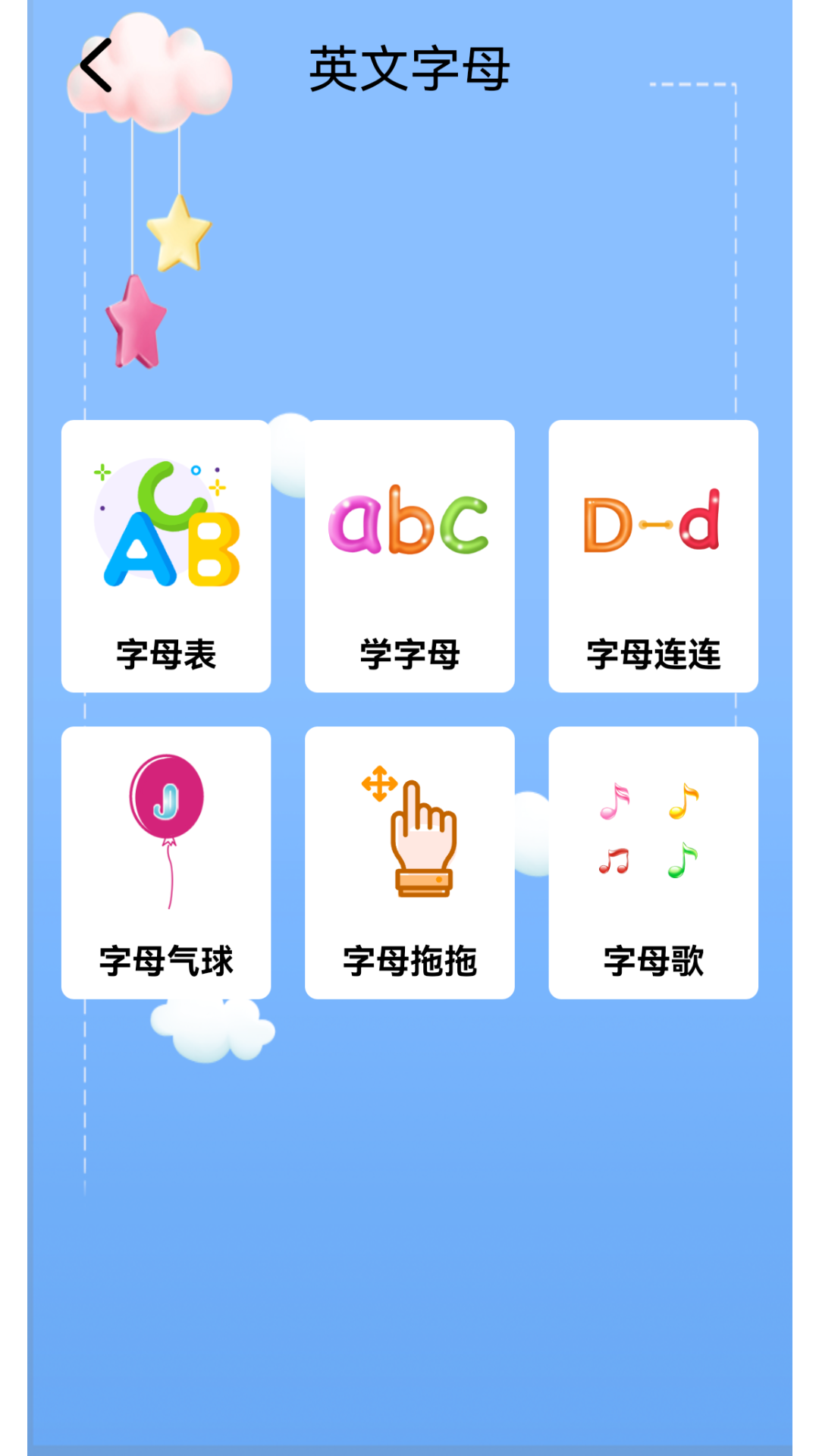 应用截图2预览