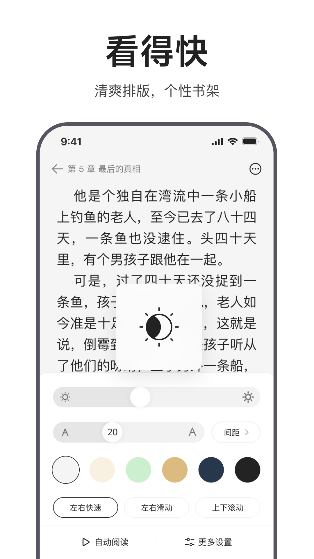 应用截图4预览