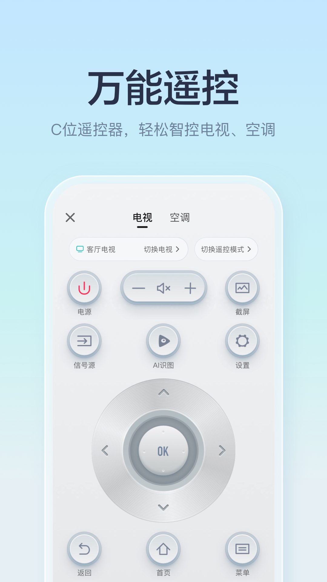 海信聚好看截圖預(yù)覽