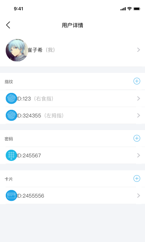 应用截图5预览