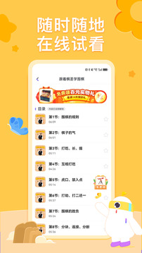 小燈塔截圖