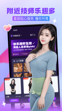 找個人截圖