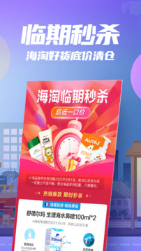 花海倉截圖