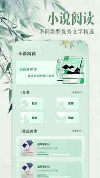 ao3截圖