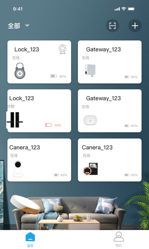 应用截图1预览