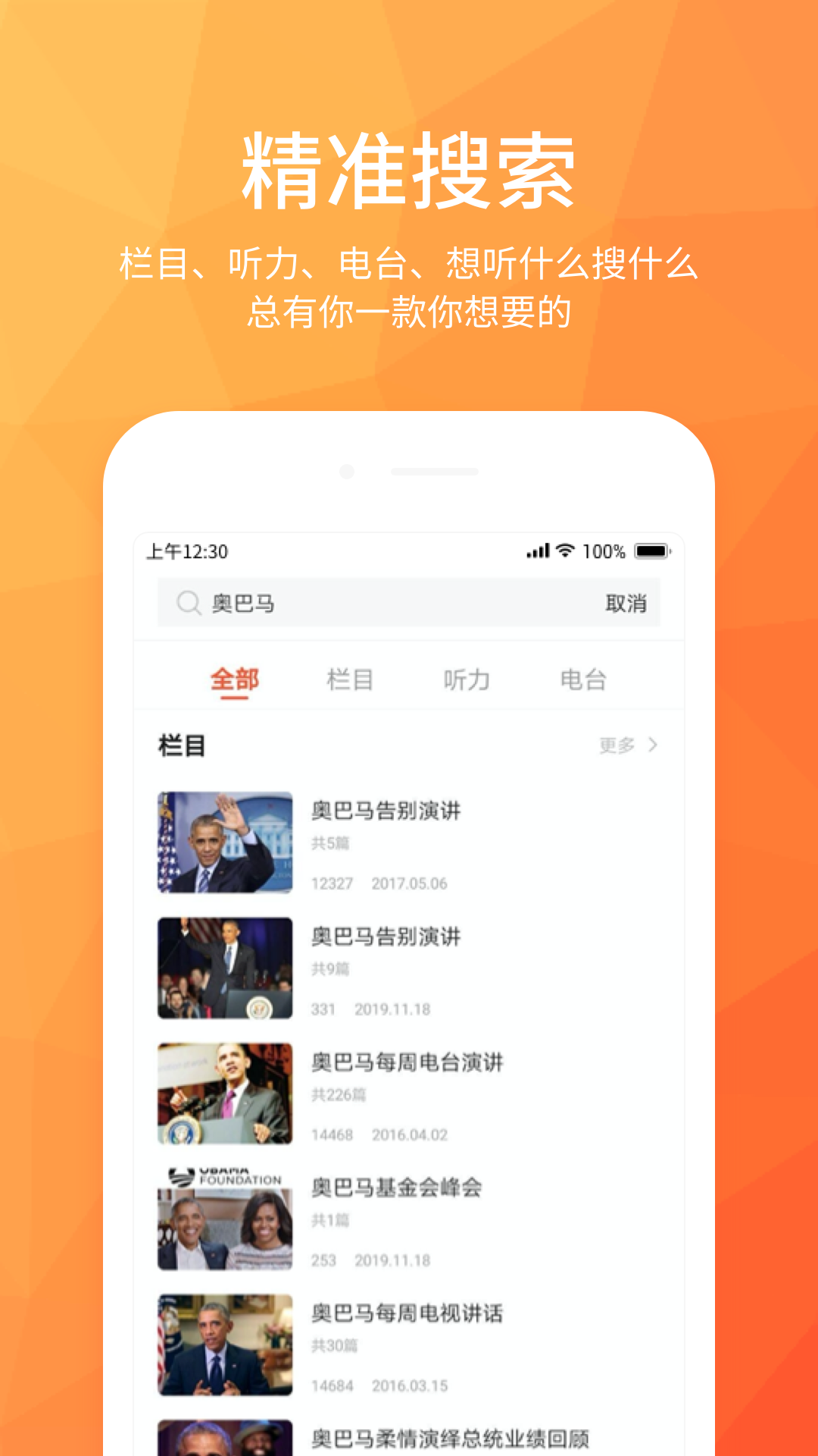 应用截图4预览