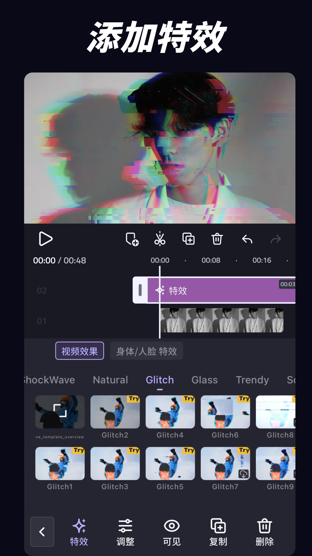 应用截图3预览