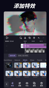 VivaCut截圖