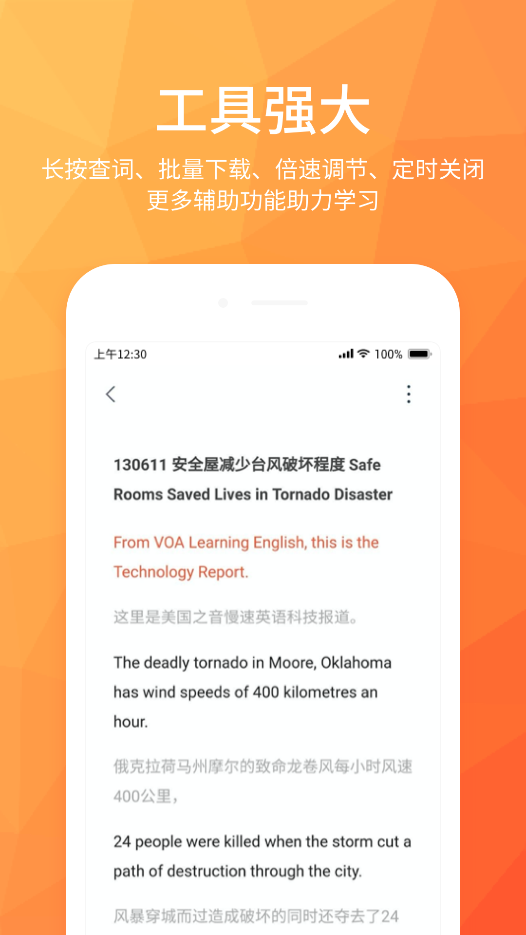 应用截图3预览