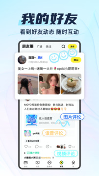 你畫我猜截圖