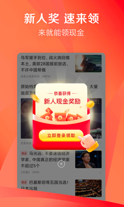 应用截图3预览
