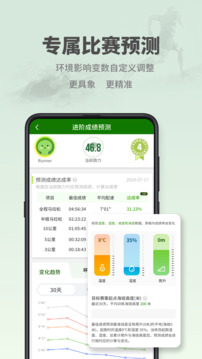 RQrun截圖