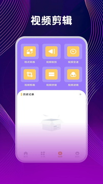 微劇吧播放器截圖
