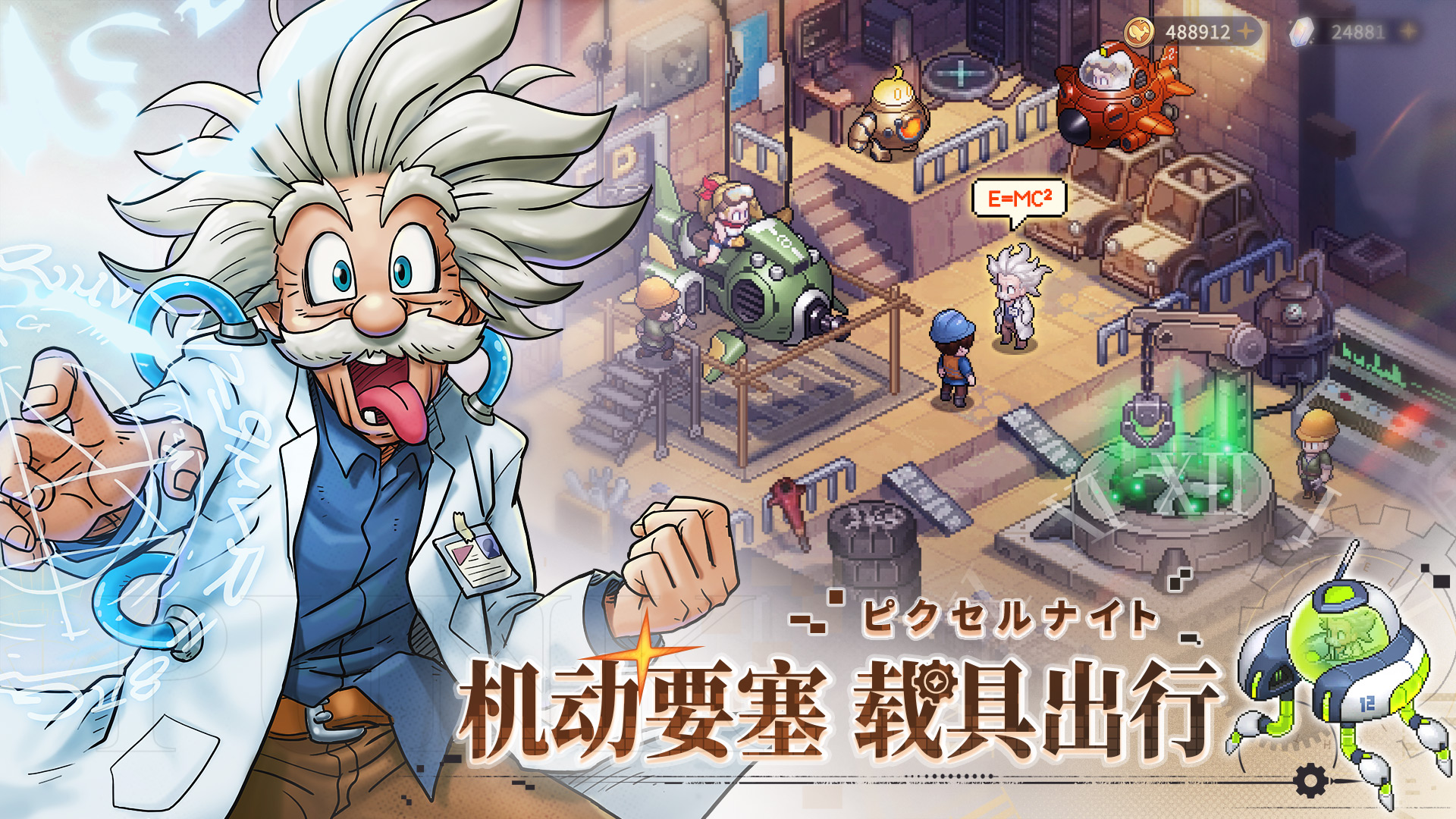 星之旅人截圖預(yù)覽