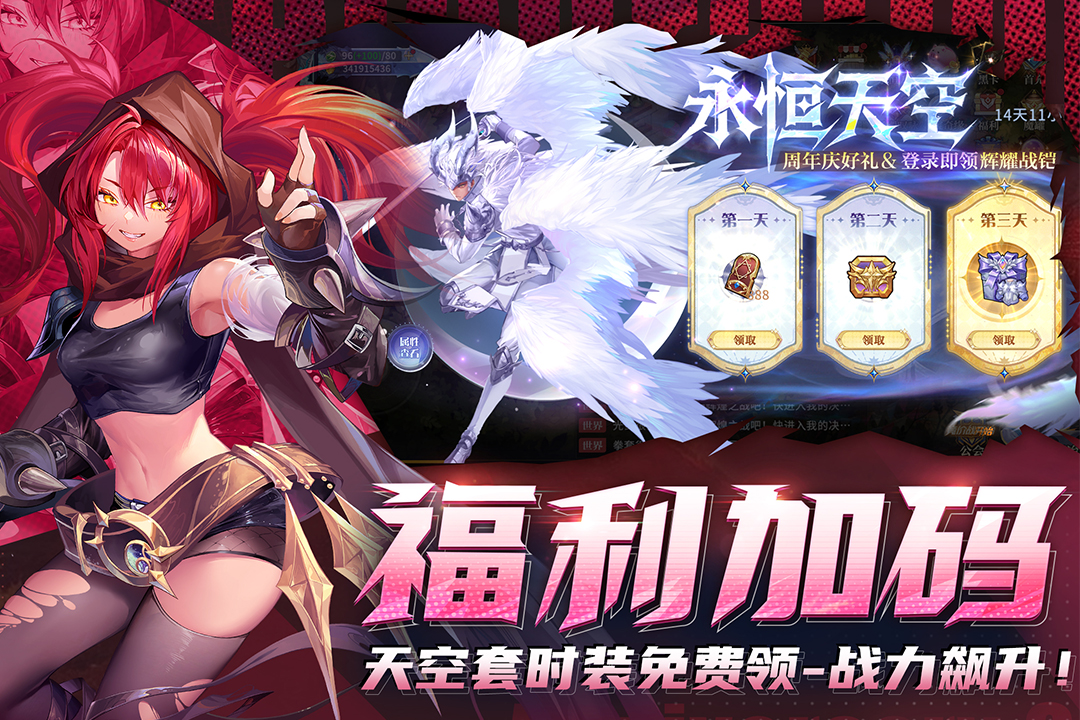应用截图2预览