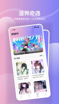 AR素描截圖