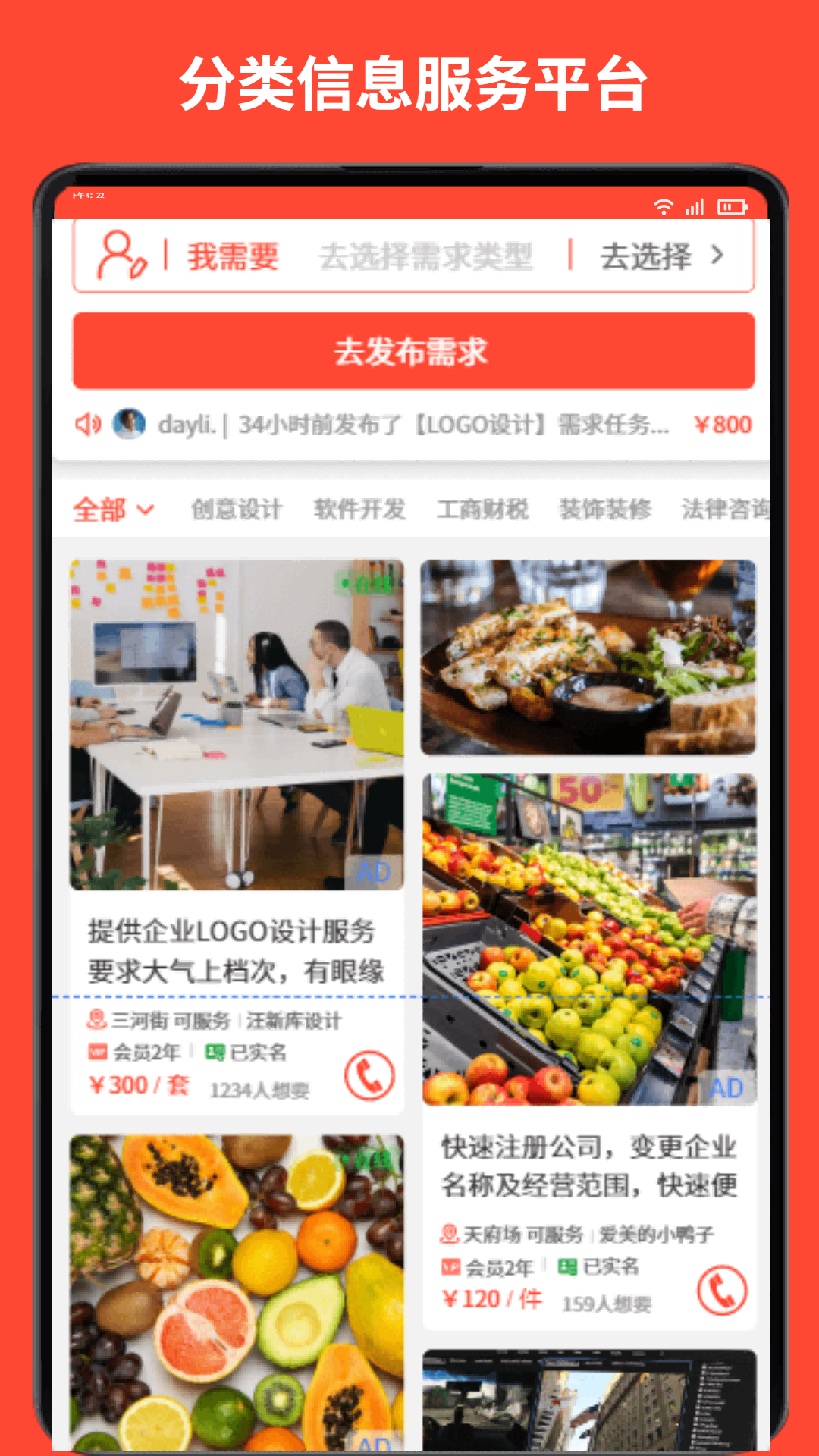 賞金獵人截圖預覽