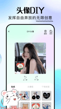 一耽截圖