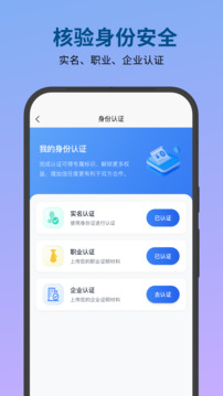 必集客截圖