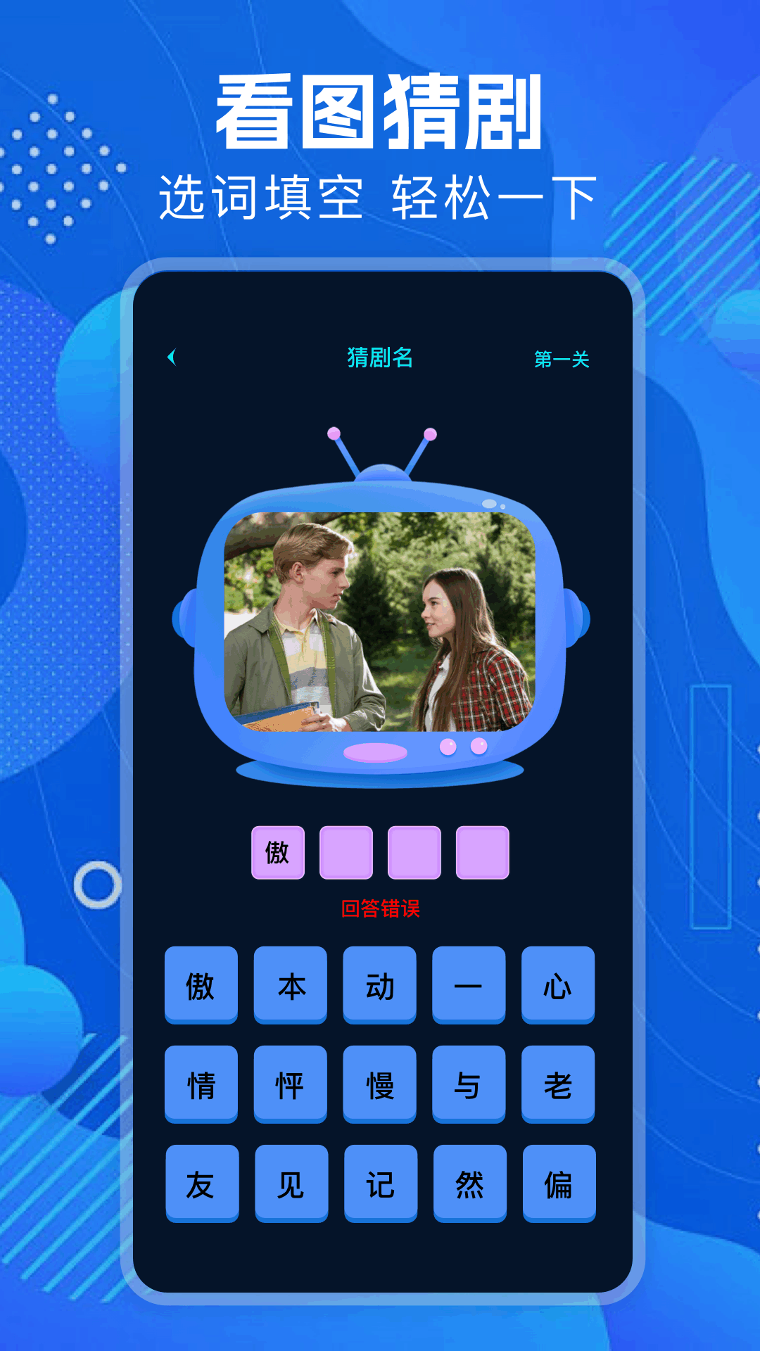 磁力狐截圖預(yù)覽