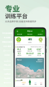 RQrun截圖