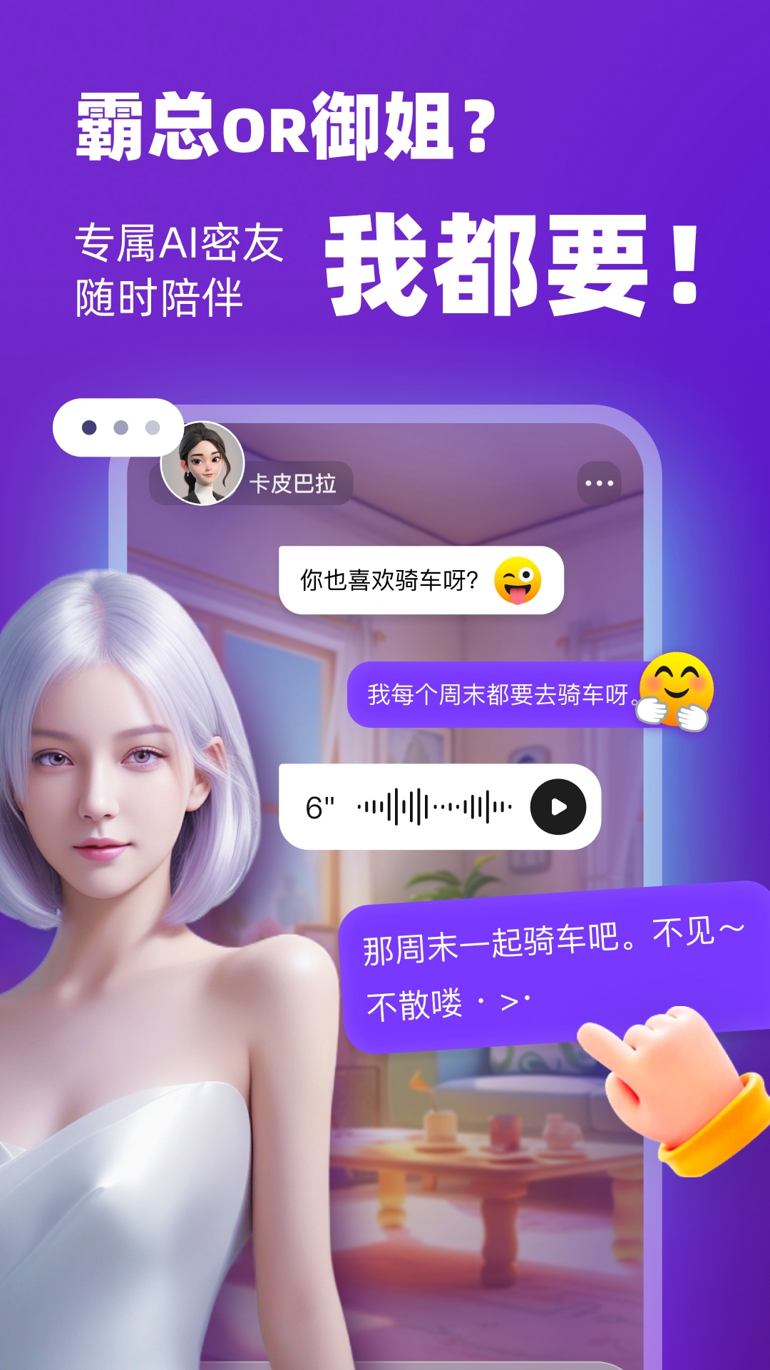 应用截图1预览