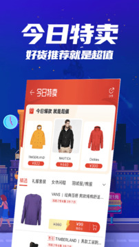 花海倉截圖