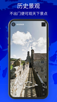 奧維3D衛(wèi)星地圖截圖