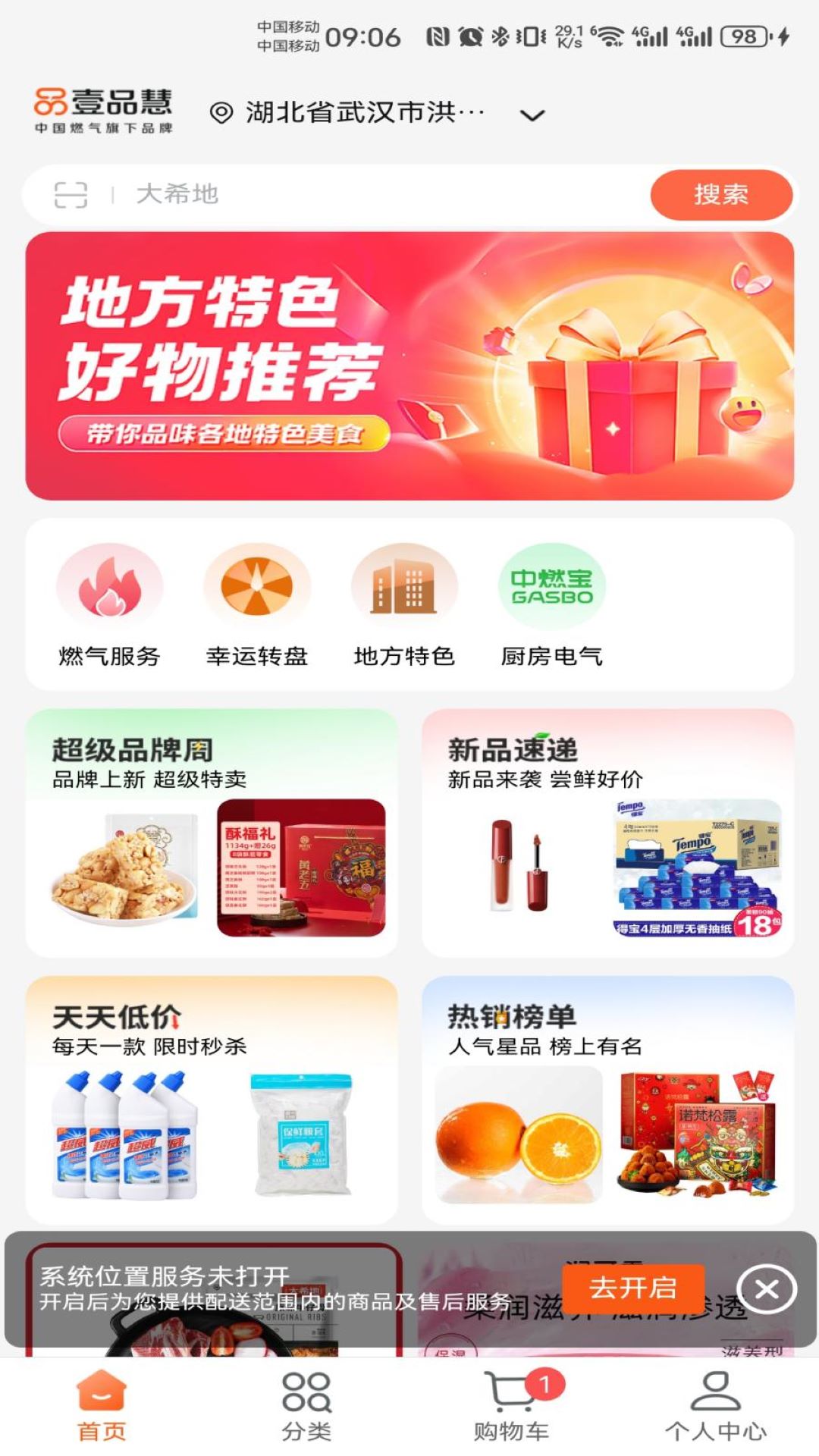 应用截图1预览