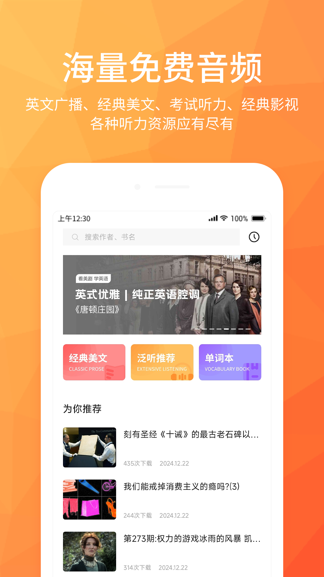 应用截图1预览