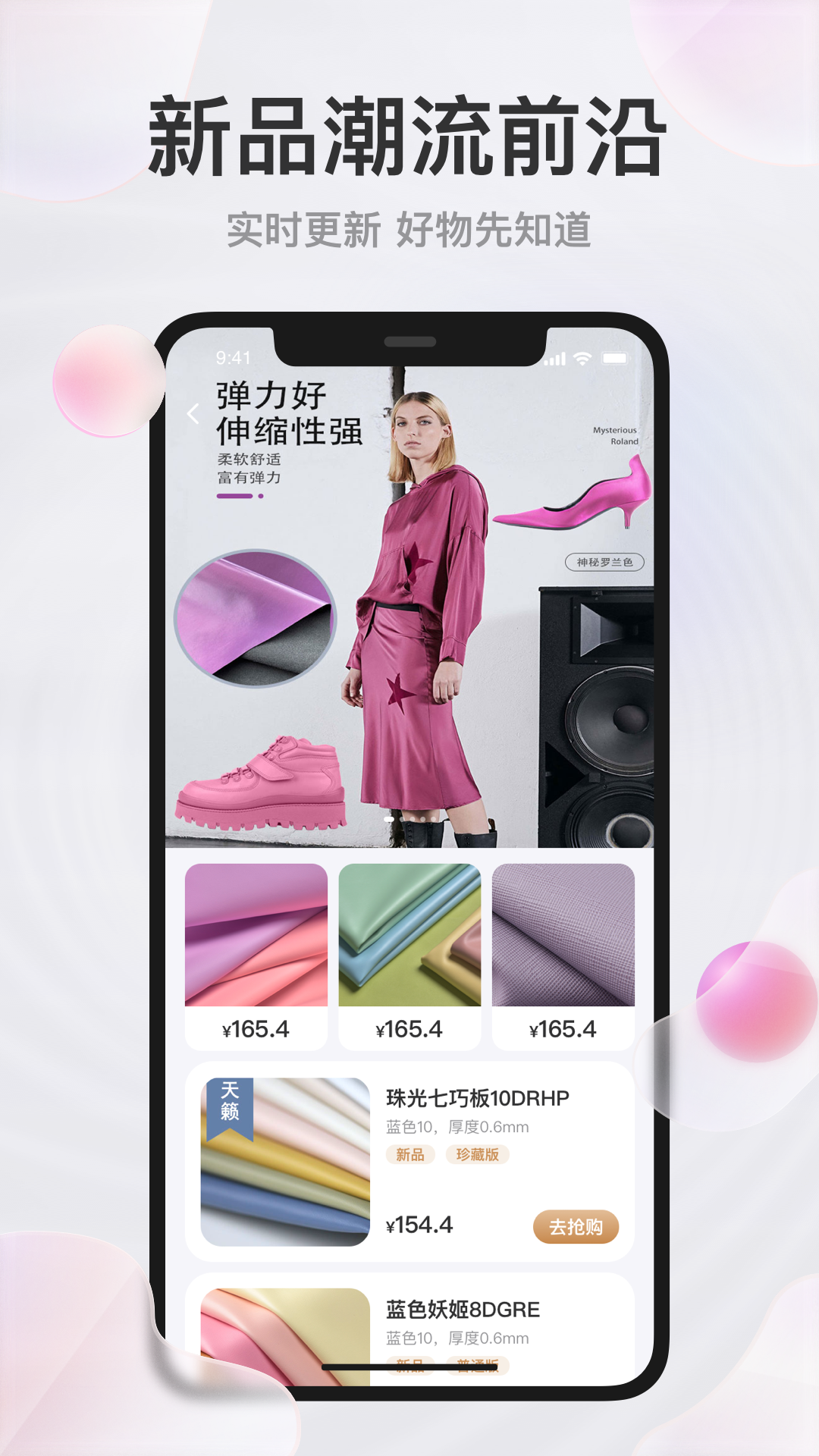 应用截图3预览