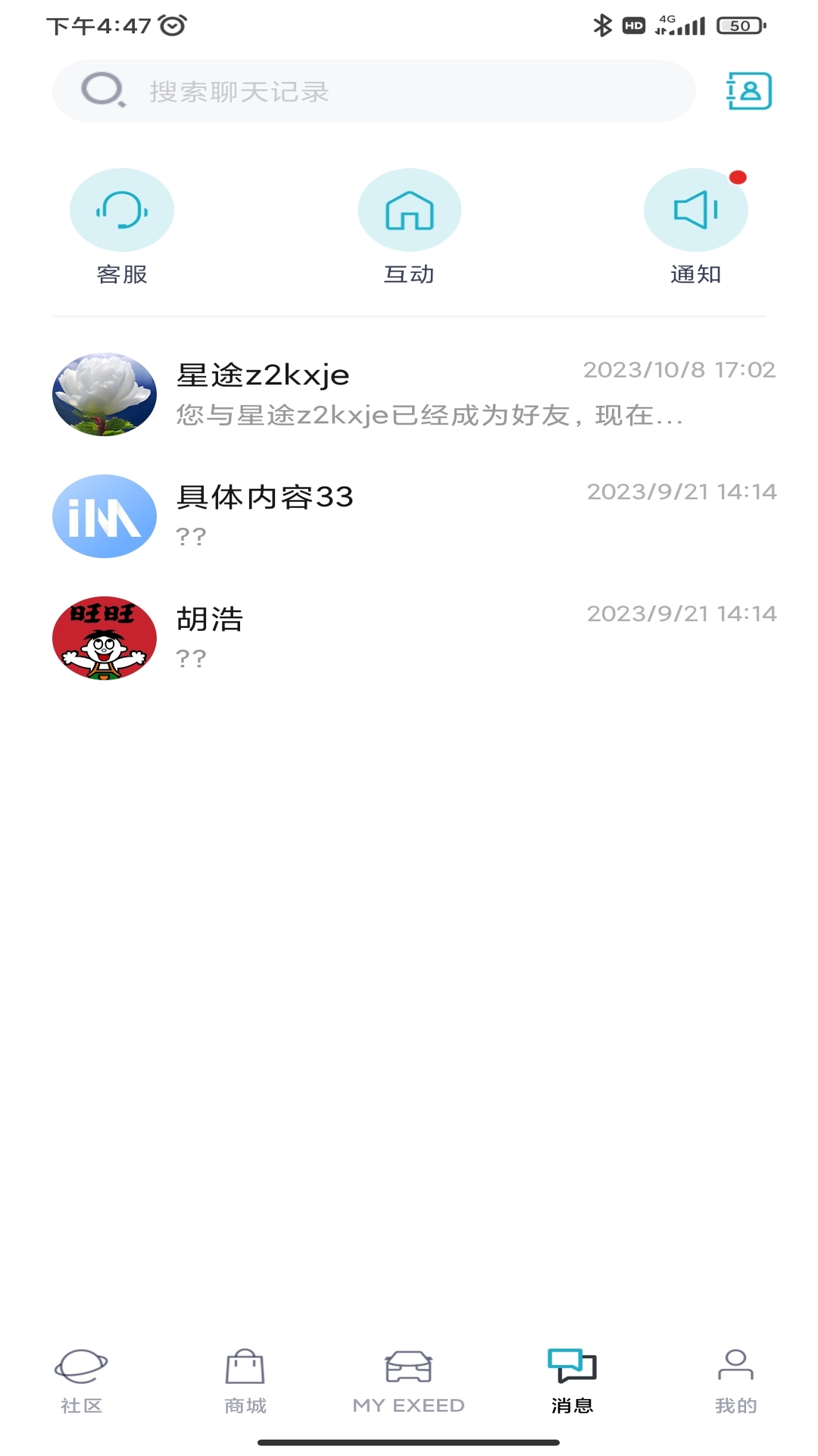 应用截图5预览