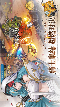 星之旅人截圖