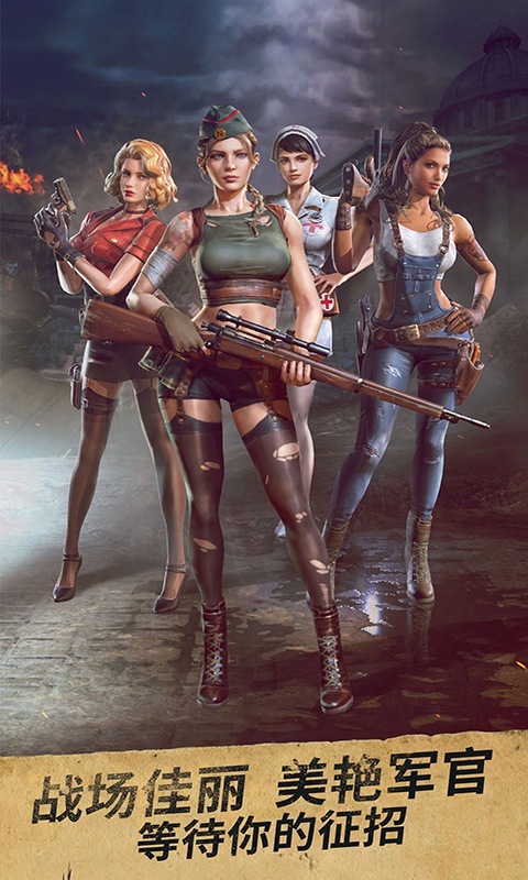 勝利之吻截圖預(yù)覽