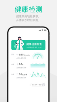 戴樂行截圖