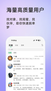 形婚吧截圖