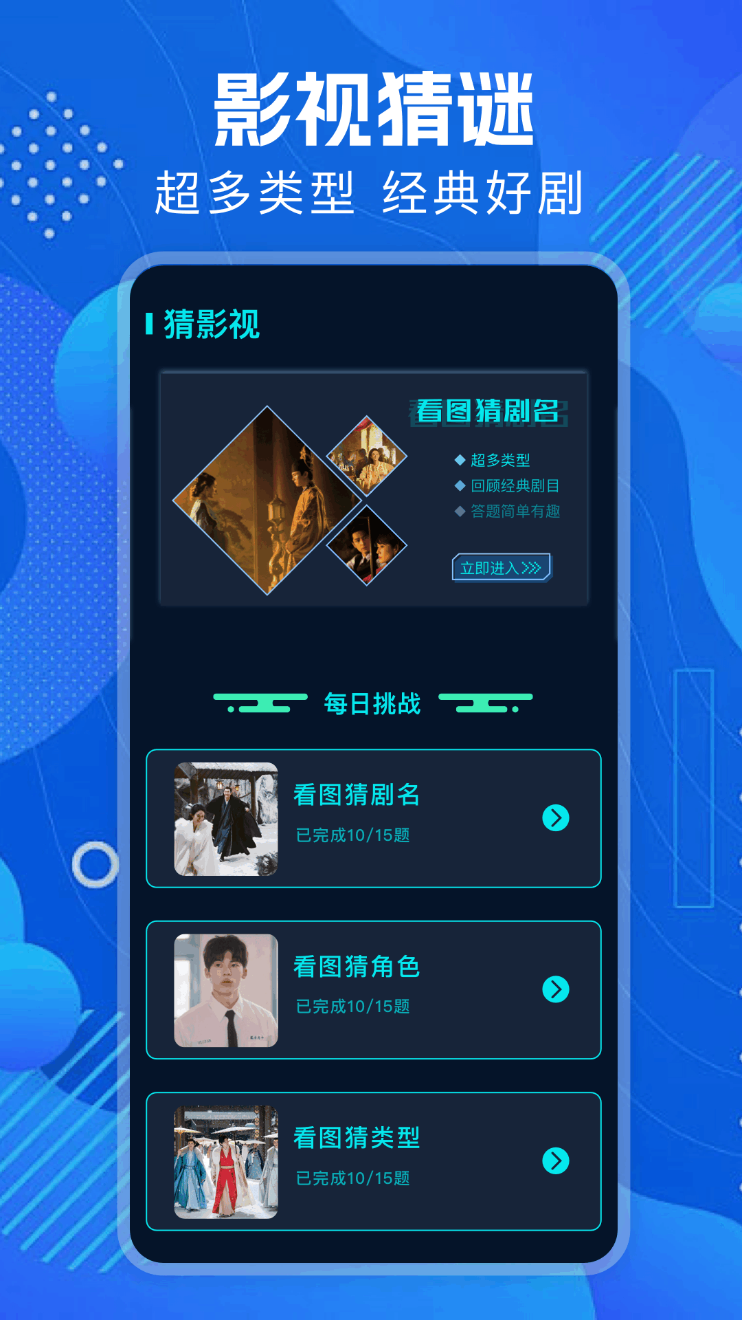 磁力狐截圖預(yù)覽