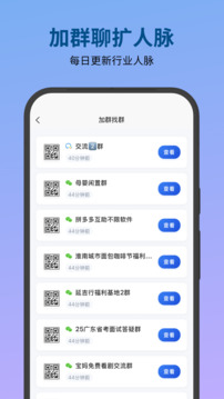 必集客截圖