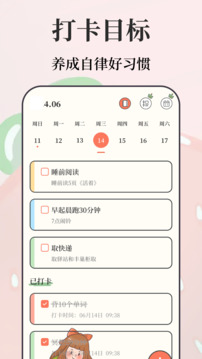 備忘截圖