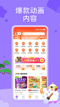 小燈塔截圖
