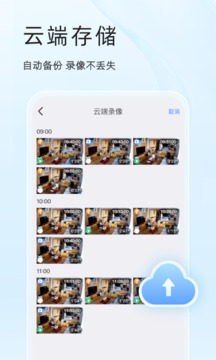 易視云截圖