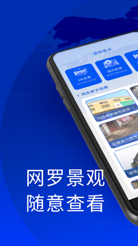 奧維3D衛(wèi)星地圖截圖