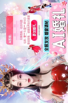 上古情歌截圖