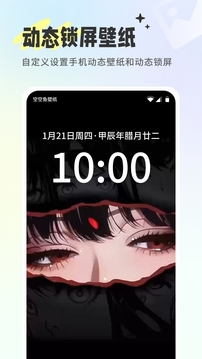 空空魚(yú)截圖