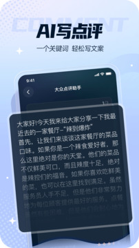 靈感島截圖