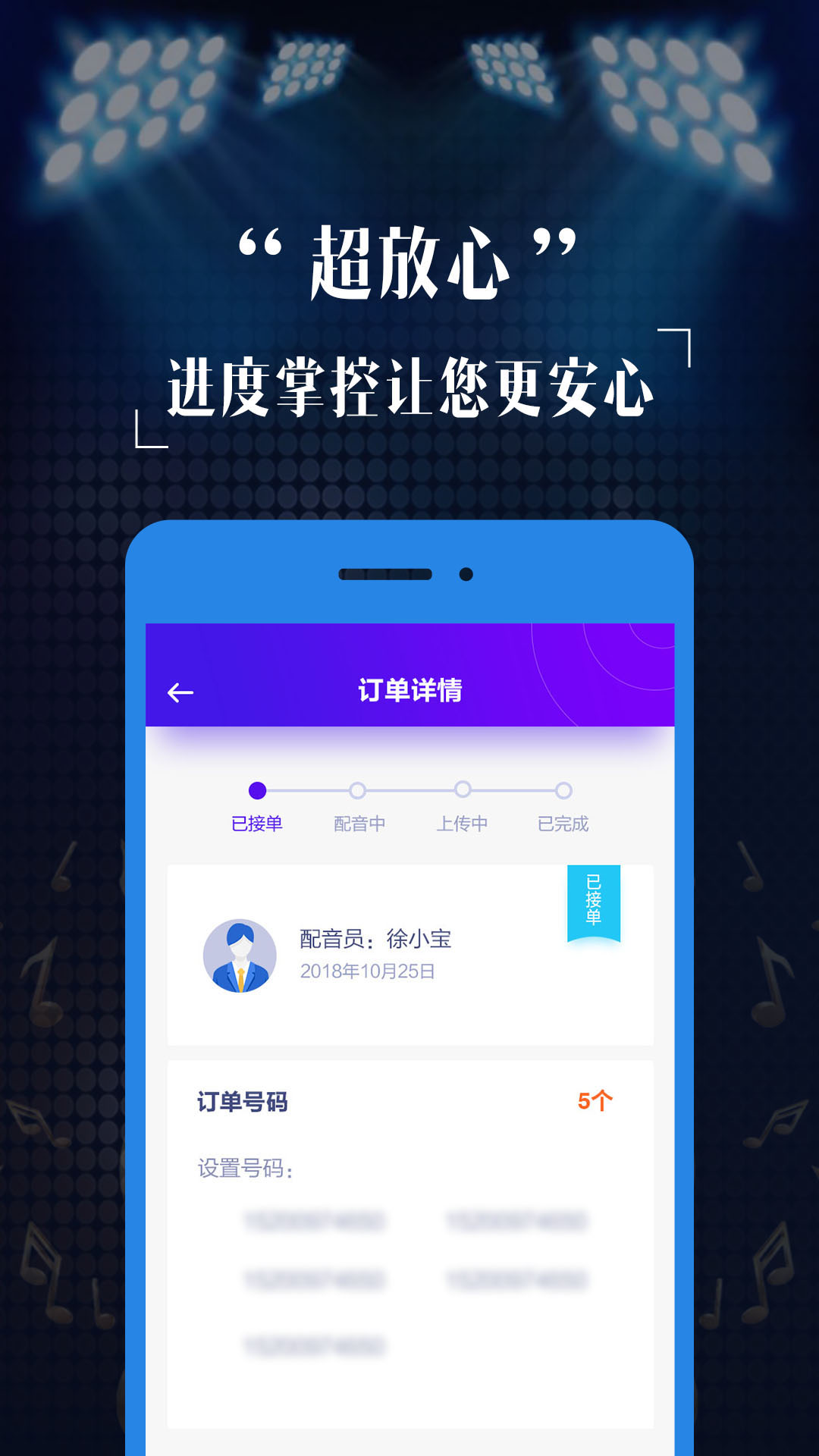 应用截图4预览